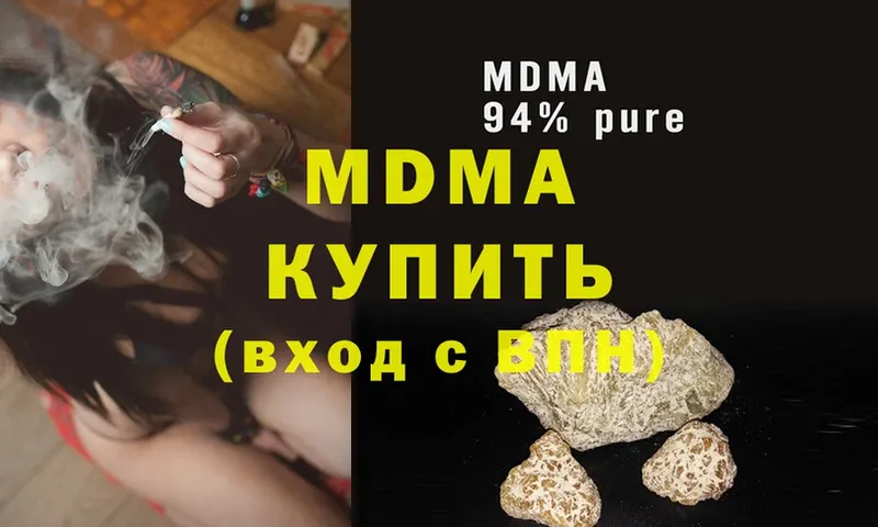 дарнет шоп  ссылка на мегу ONION  МДМА crystal  Добрянка 